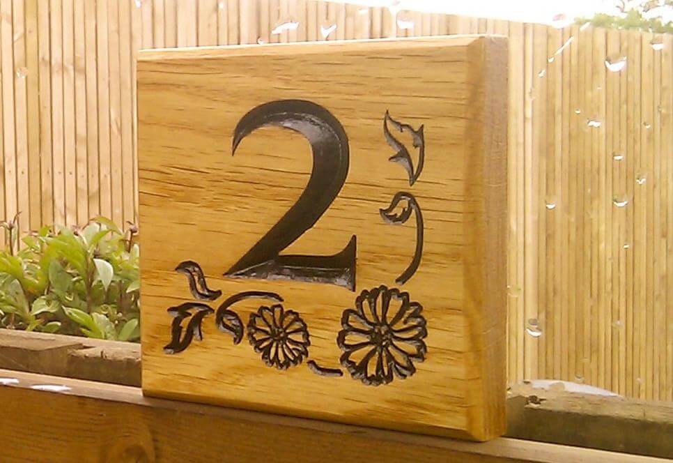 Number Sign - Small Square - 110 x 110mm - Bramble Signs Engraved Wall Mounted & Freestanding Oak House Signs, Plaques, Nameplates and Wooden Gifts